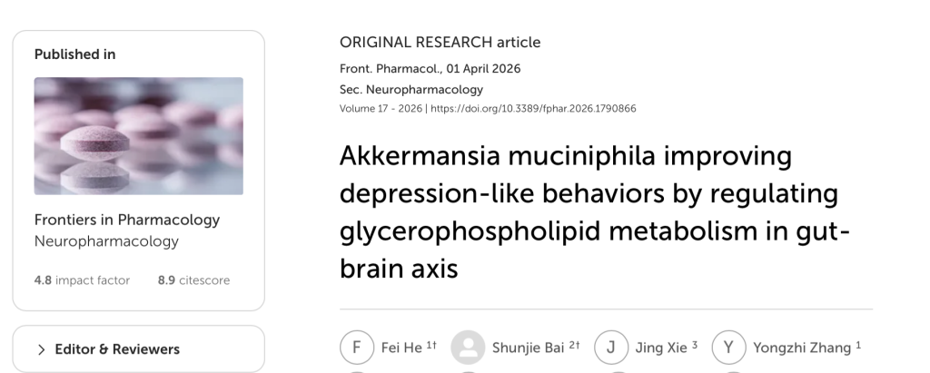 Akkermansia Muciniphila for Depression: Lipid Pathway Links Gut, Liver & Brain akkermansia muciniphila for depression